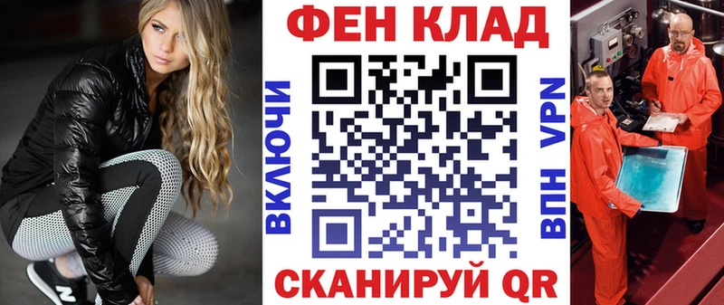 АМФЕТАМИН 97%  магазин продажи наркотиков  Радужный 