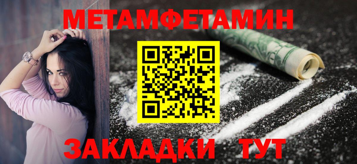 Радужный  Amphetamine 97%  Amphetamine  Вход с VPN 