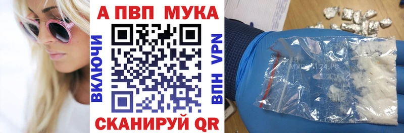 Alpha PVP Crystall  Радужный 