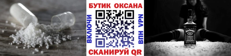 Бутират жидкий экстази  наркотики  Радужный 