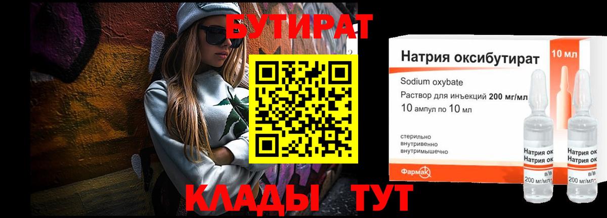 КОКАИН  Конопля  ТГК  Лсд 25  Вход с VPN  НБОМе  Как найти закладки?  ЭКСТАЗИ  Гашиш  Радужный  Меф МЯУ МЯУ  