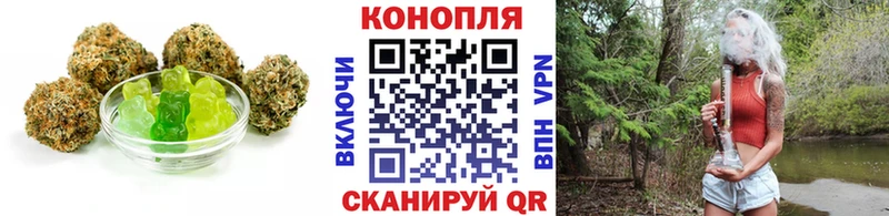 Еда ТГК конопля  OMG ссылка  Радужный 
