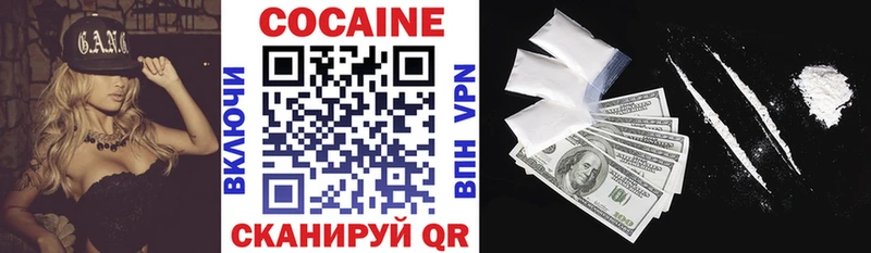 КОКАИН VHQ Радужный