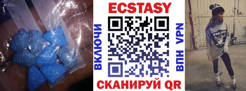 Ecstasy диски  Радужный 