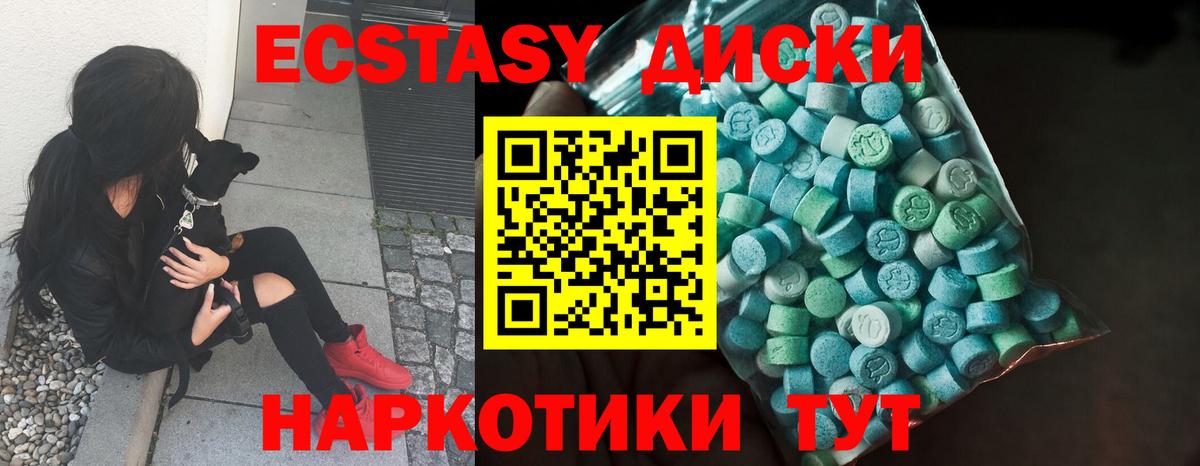 Ecstasy Punisher  Вход с VPN  ОМГ ОМГ вход  Экстази louis Vuitton  это официальный сайт  Радужный 