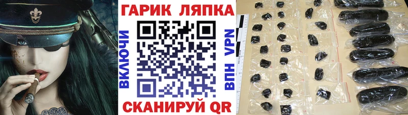 ГАШИШ Ice-O-Lator  ОМГ ОМГ ССЫЛКА  Радужный 