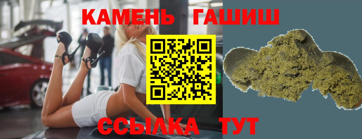 Радужный  Гашиш  Вход с VPN  Гашиш VHQ  ГАШ VHQ 