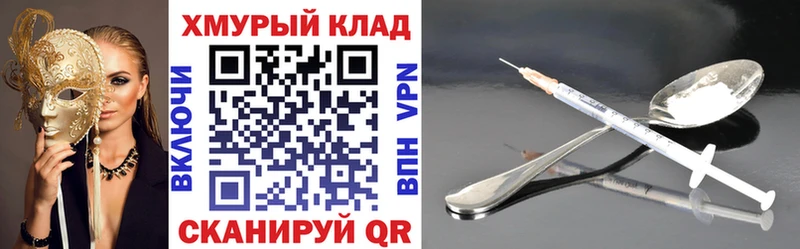 ОМГ ОМГ сайт  сколько стоит  Радужный  Героин VHQ 