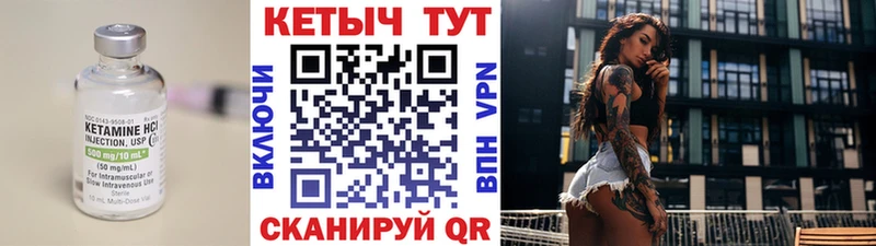 Кетамин ketamine Радужный