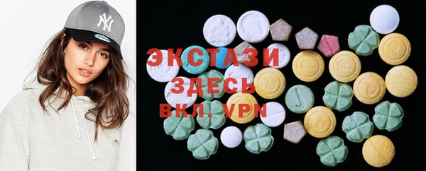 кристаллы Каменка