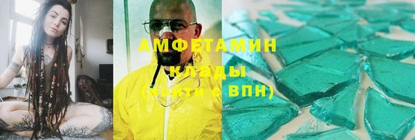 скорость mdpv Каменск-Шахтинский
