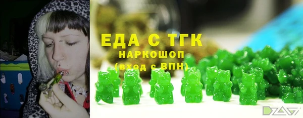 круглые Каменногорск