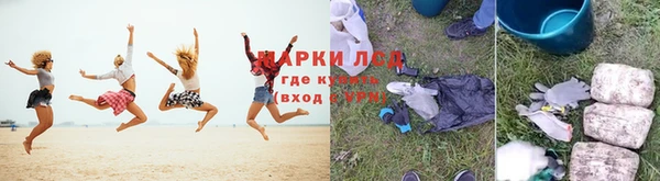 скорость mdpv Каменск-Шахтинский