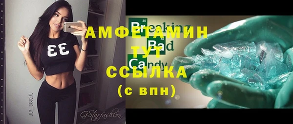 круглые Каменногорск