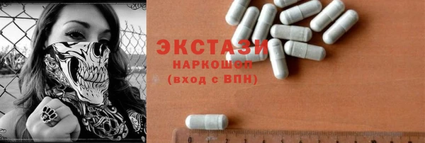 кристаллы Каменка