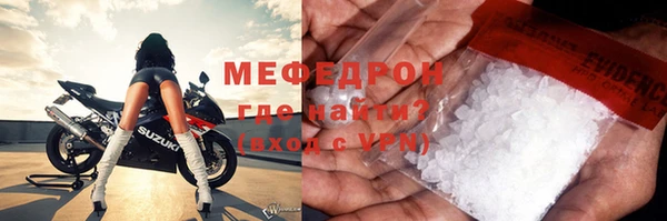 кристаллы Каменка