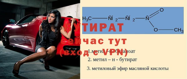 скорость mdpv Каменск-Шахтинский
