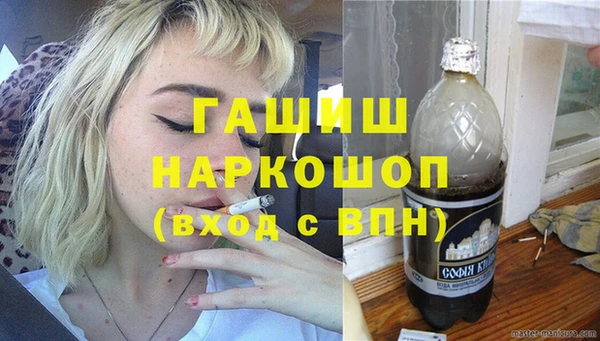 кристаллы Каменка