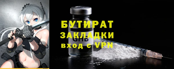 круглые Каменногорск