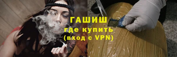 кристаллы Каменка