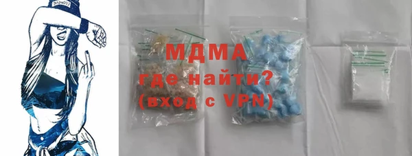 скорость mdpv Каменск-Шахтинский