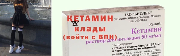 скорость mdpv Каменск-Шахтинский