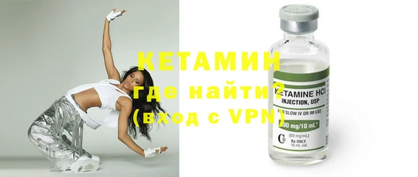 MESCALINE Балашиха