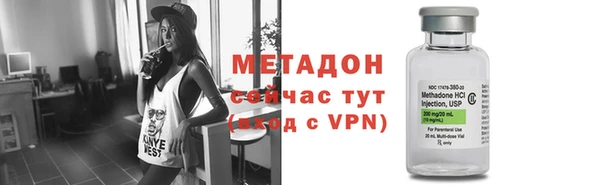 скорость mdpv Каменск-Шахтинский