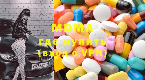 кристаллы Каменка
