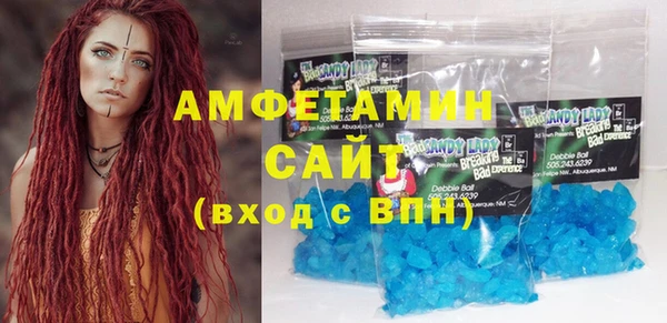 кристаллы Каменка