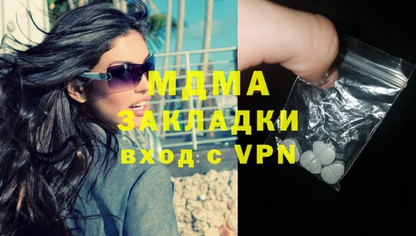 скорость mdpv Каменск-Шахтинский