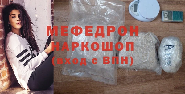 круглые Каменногорск