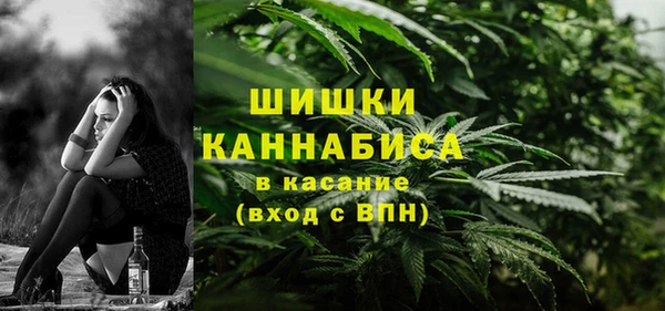 кристаллы Каменка
