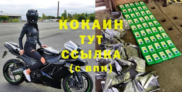 кристаллы Каменка