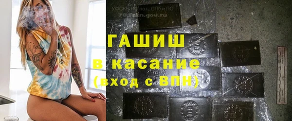 кристаллы Каменка