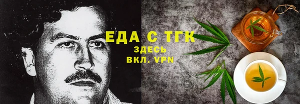 круглые Каменногорск