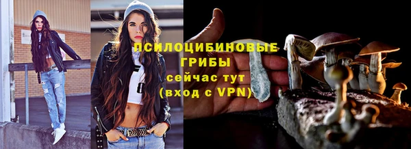 скорость mdpv Каменск-Шахтинский