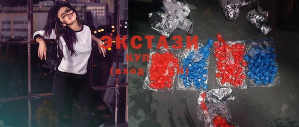 кристаллы Каменка