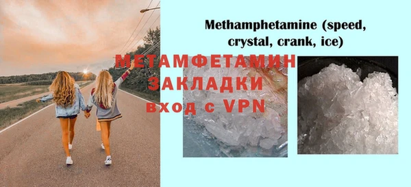 кристаллы Каменка
