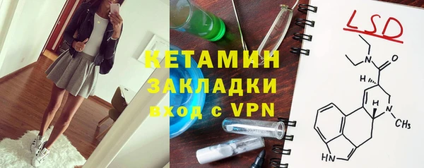 кристаллы Каменка