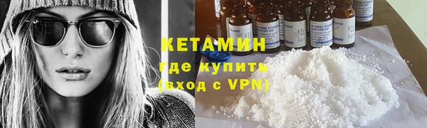 кристаллы Каменка
