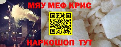 соль курить ск Обь