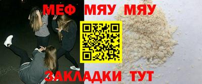 спиды Нягань
