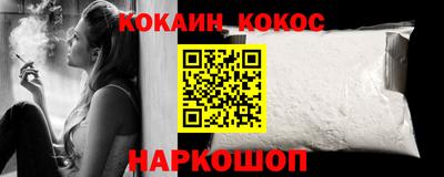 соль курить ск Обь