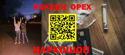 марки lsd Обнинск