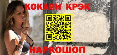 соль курить ск Обь