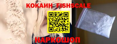 соль курить ск Обь