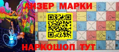 соль курить ск Обь