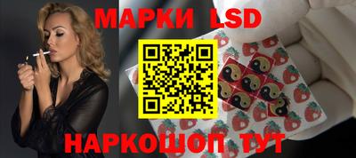 соль курить ск Обь
