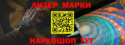 марки lsd Обнинск